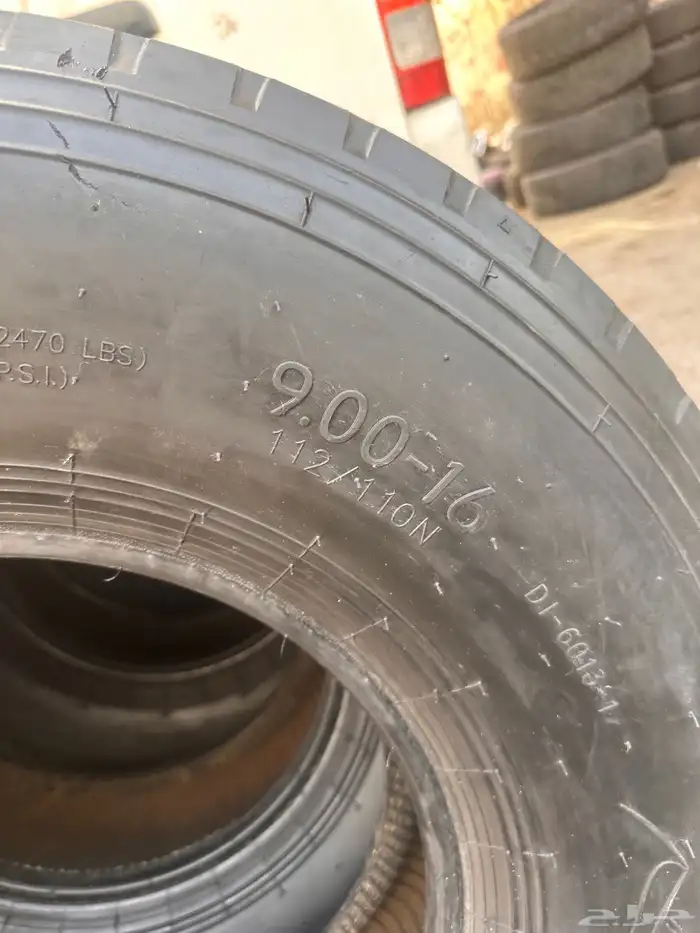كفرات بالون همان 900 17 6