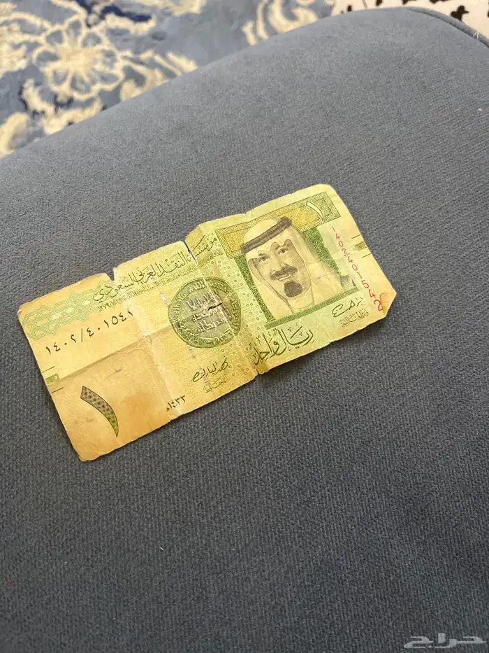 ريال الملك عبدالله 0