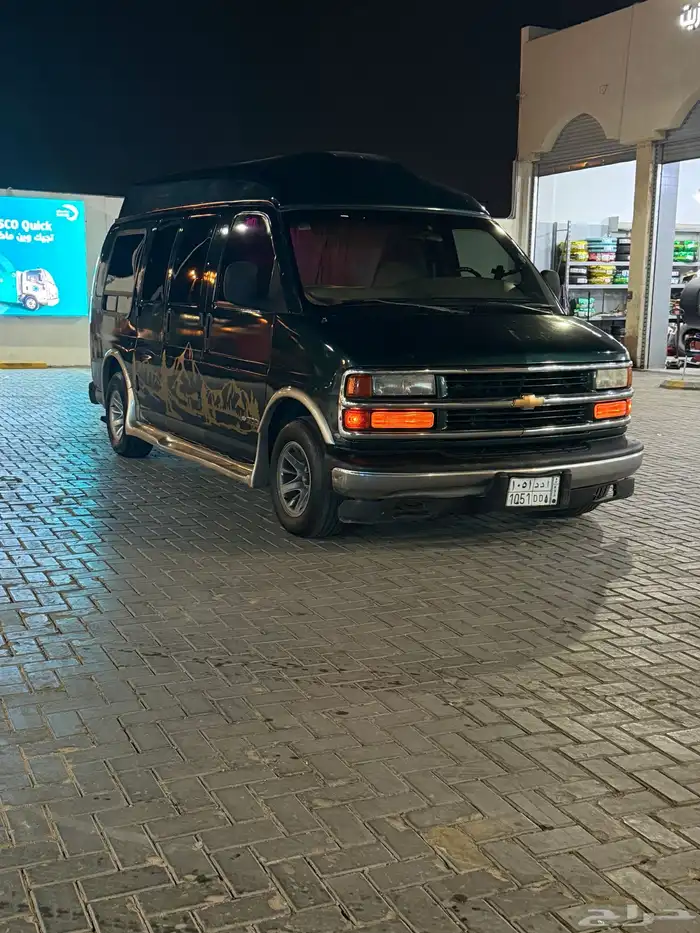 فان سافانا ملكي نظيف شاشه ثلاجه وامور كثيره97 5