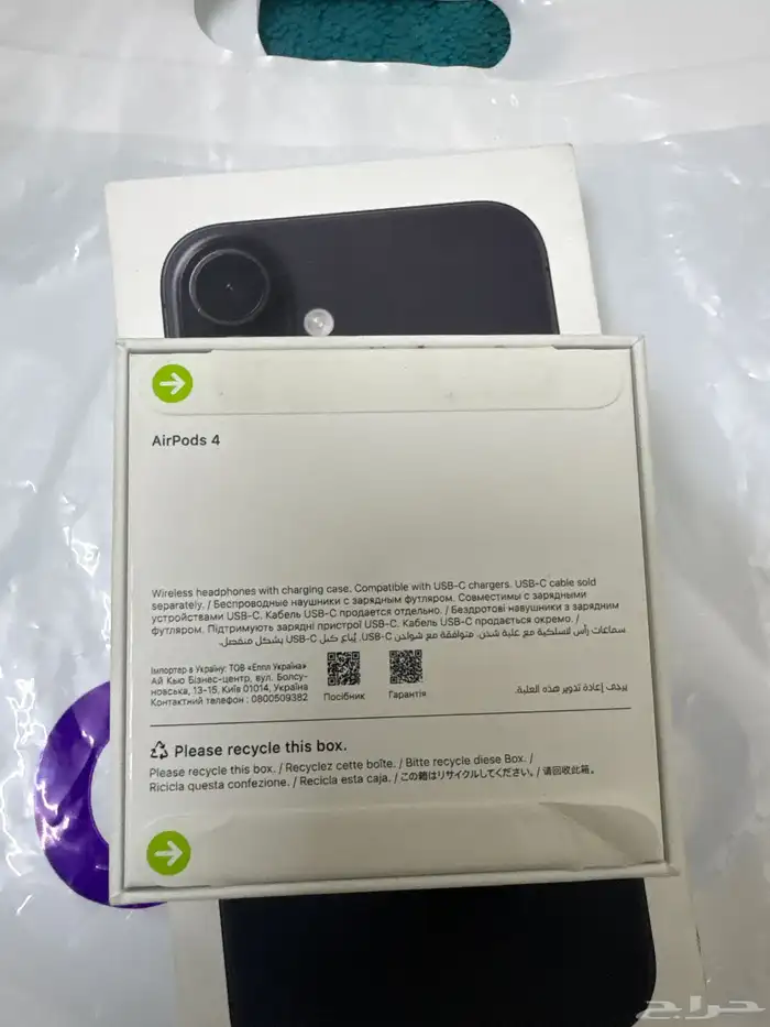 سماعة بلوتوث لا سلكي اصلي ابل من شركة stc 2