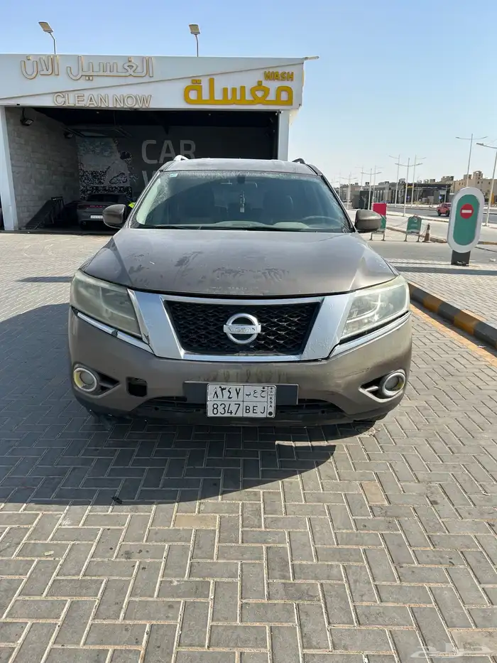 نسيان با ندر 2014 0