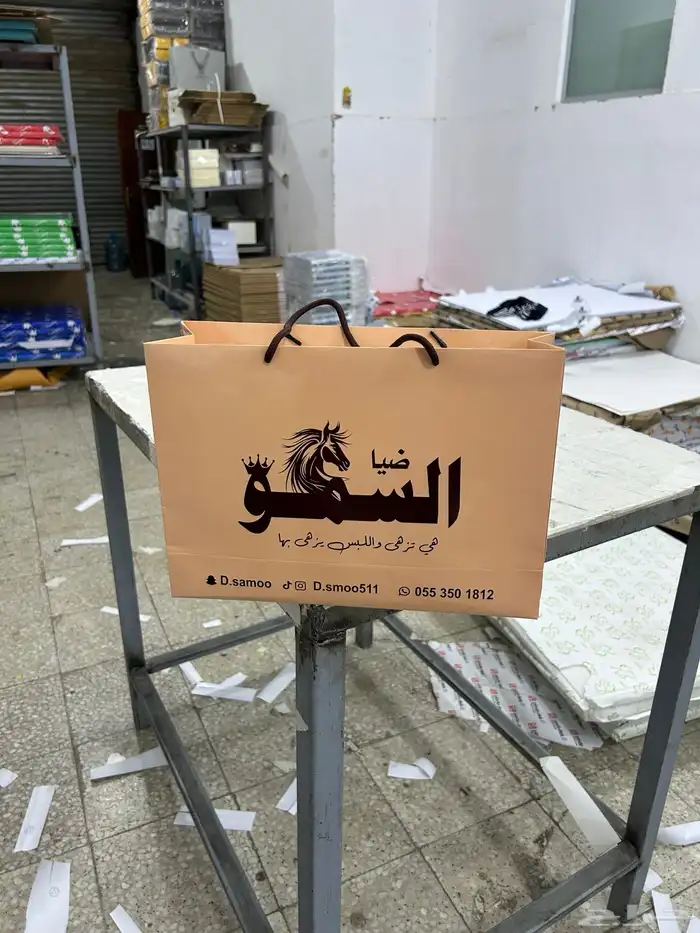 لوقو جلد العبايات كروت ورق تغليف بكج عبايات 16
