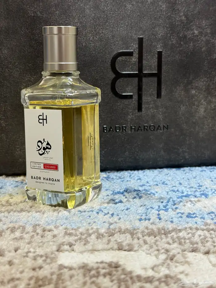 عطور بدر الحرقان 1