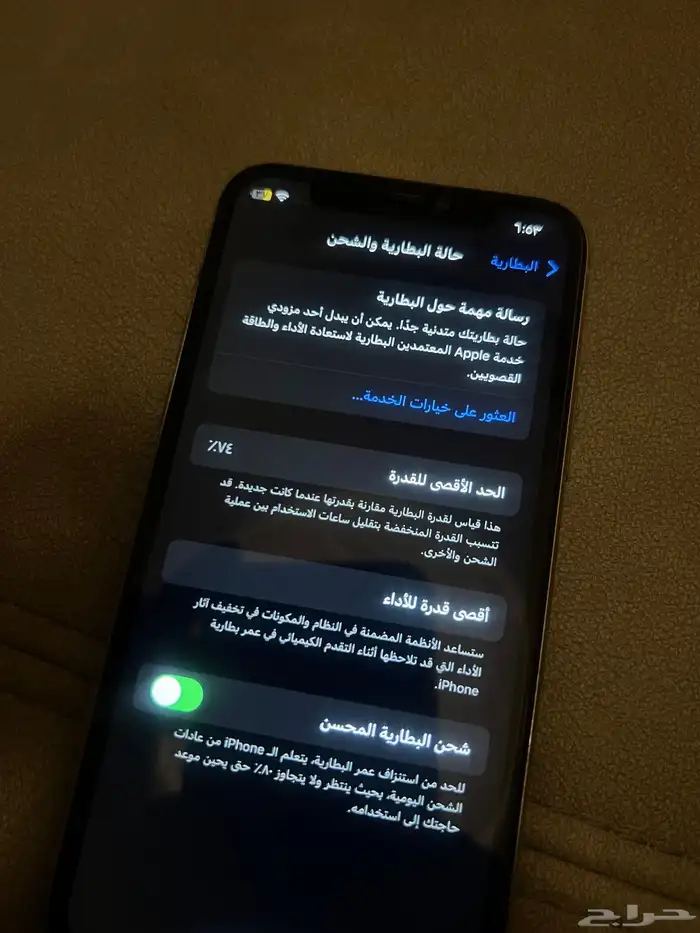 ايفون 11 برو 2