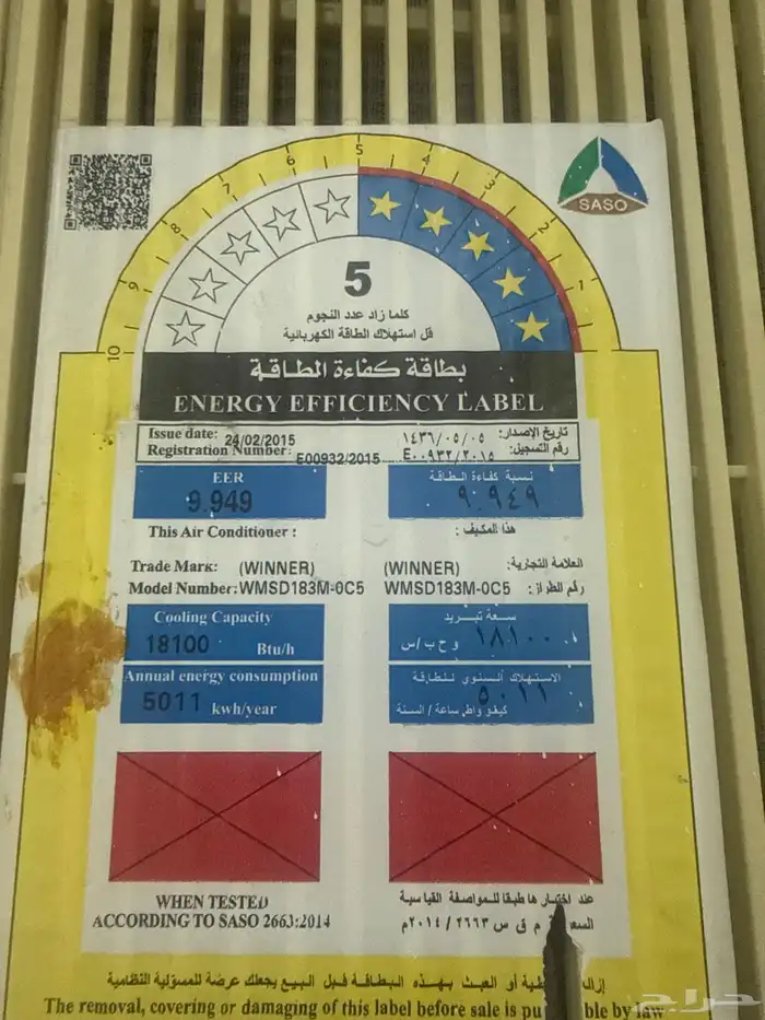 مكيف 1