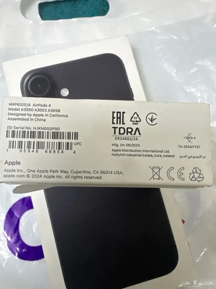 سماعة بلوتوث لا سلكي اصلي ابل من شركة stc 1