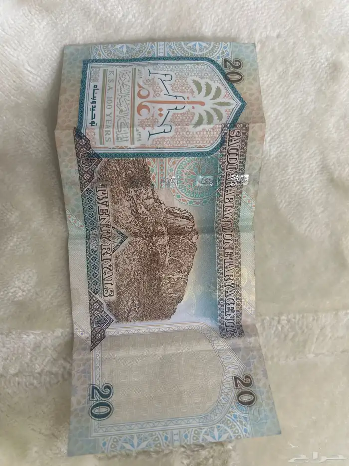 عشرين الملك عبدالعزيز على السوم 1