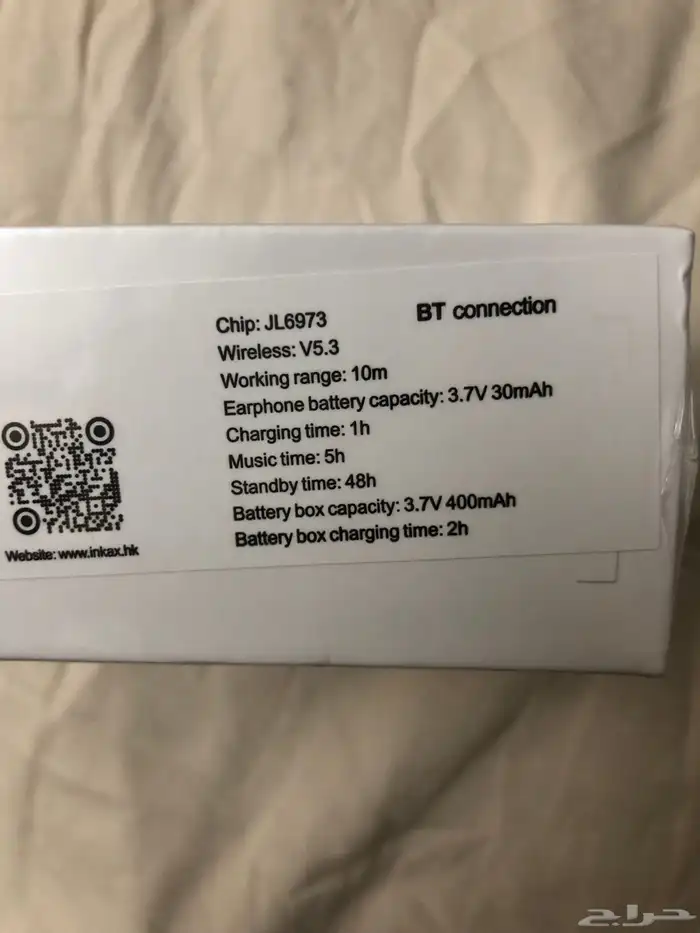 سماعات بلوتوث نفس أيربودز جديدة 2