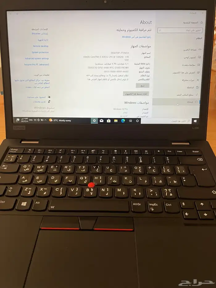 لابتوب thinkpad من شركة lenovo 0