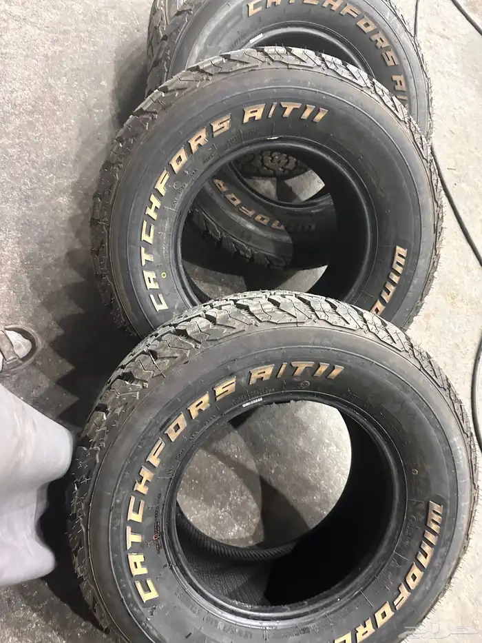 كفرات نص حجري 265 70 16 3