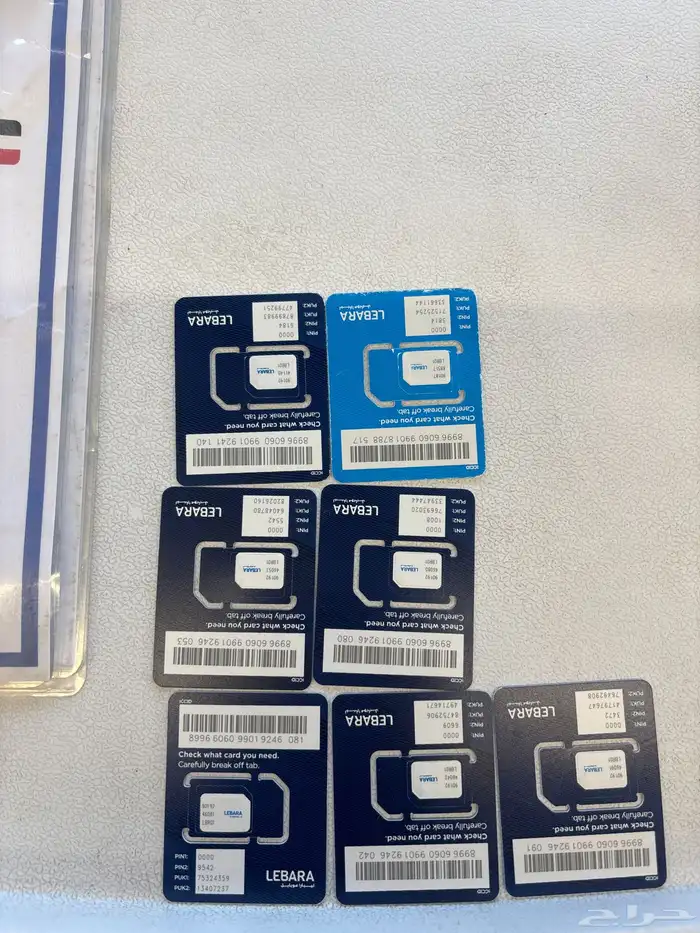 شرايح ابراج موبايلي  يوجد لدينا ارقام وعروض مميزة. 4