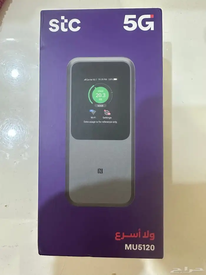 راوتر ZTE 5G Wireless 0