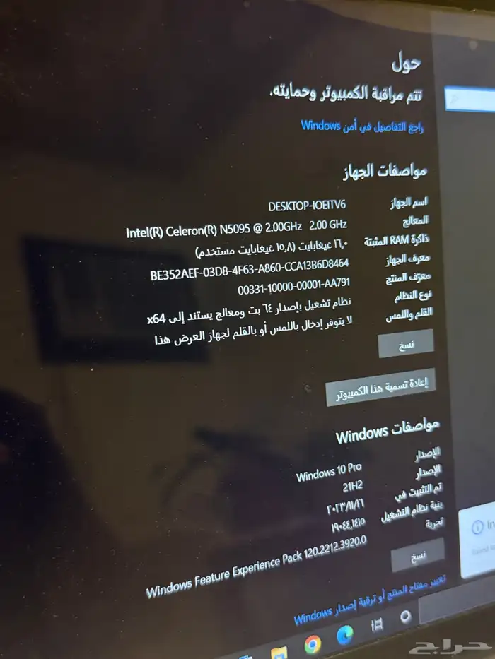 لابتوب 3