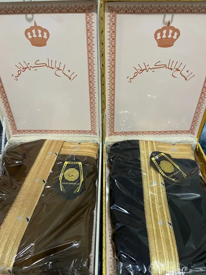 مشالح ملكيه وعوده 0