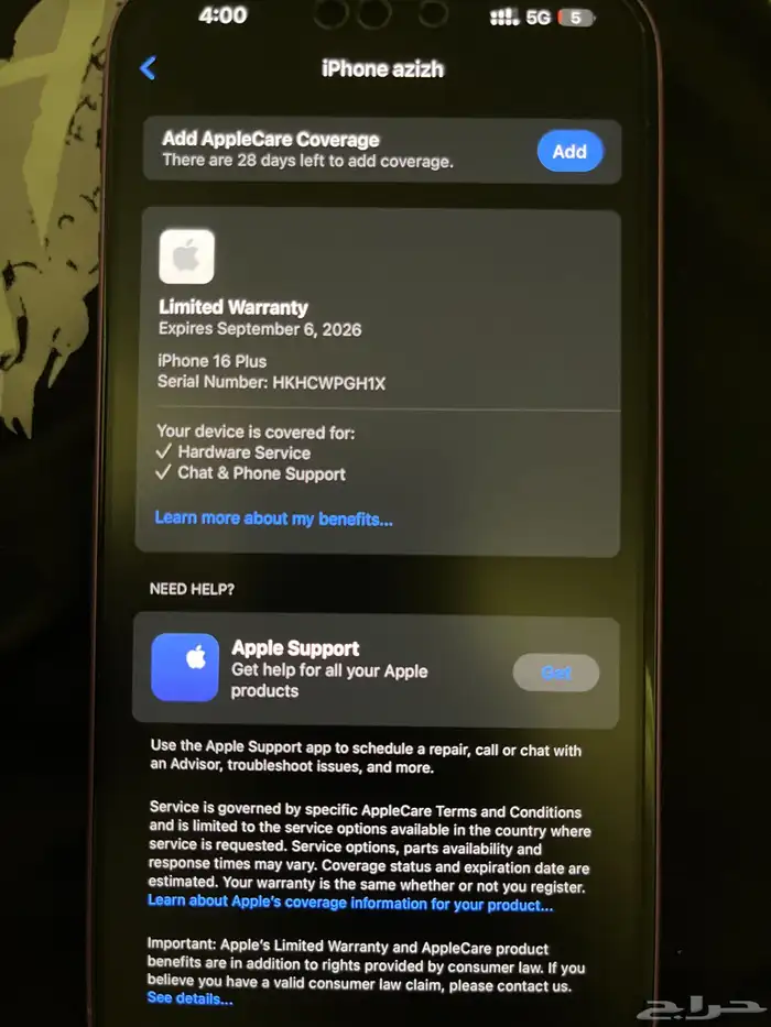 ايفون 16 بلس ذاكرة 128 قيقا 7