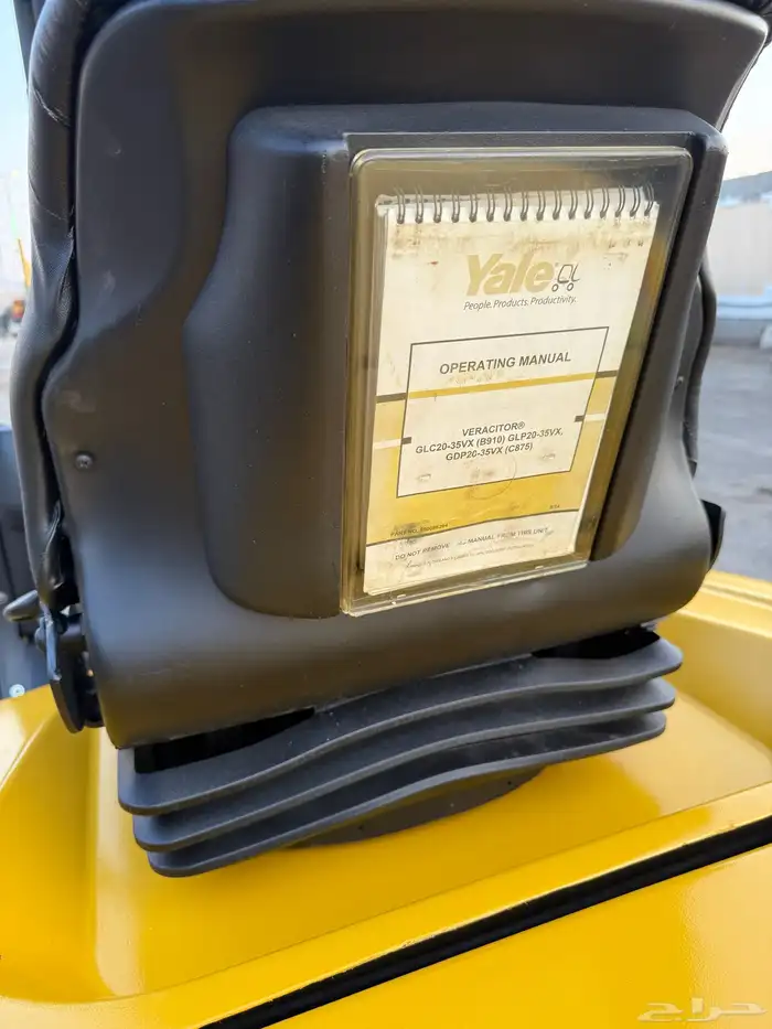 رافعة شوكية 3 طن 8