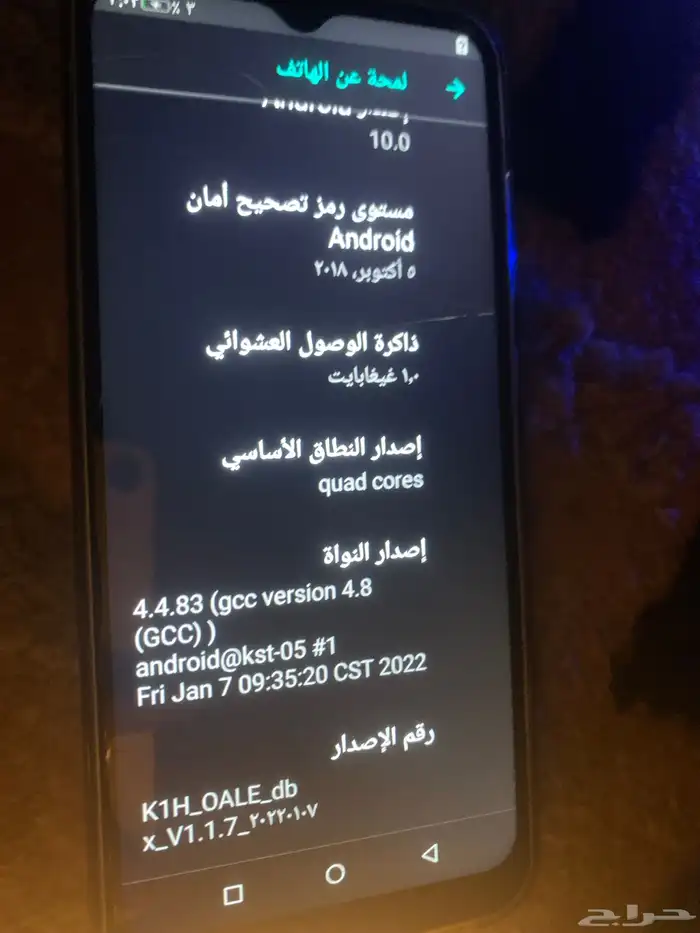 جوالdb x للبيع نظيف 2