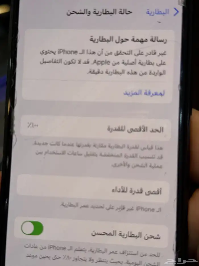 ايفون 11برو 3