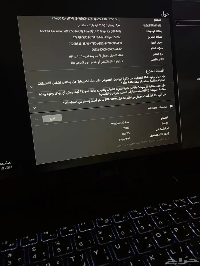 لاب توب ديل للبيع G15 8