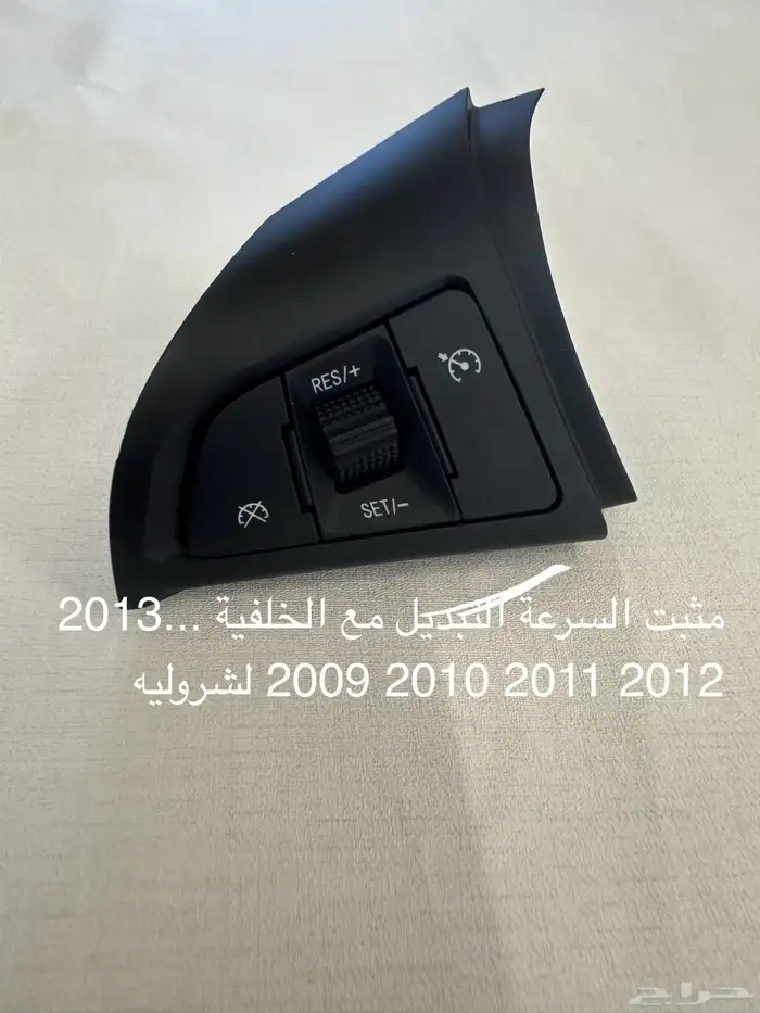 قطع غيار سيارة 14