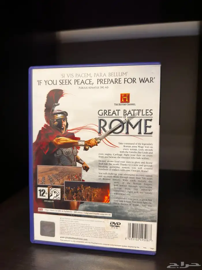 لعبة Great Battles of Rome 1