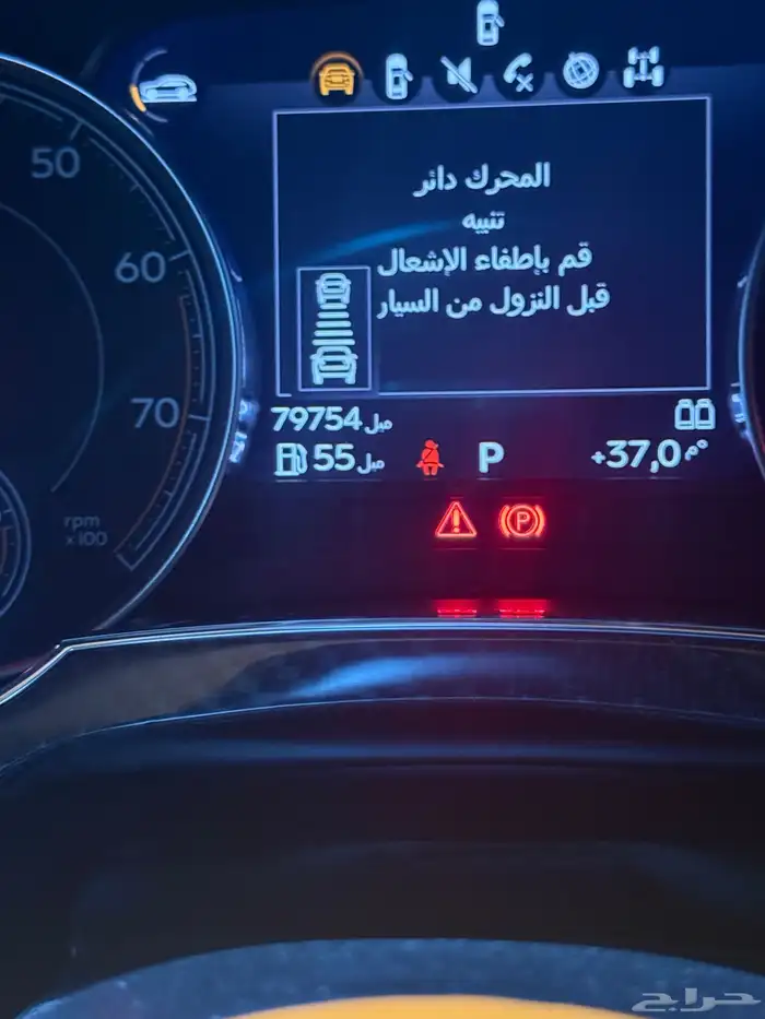 برمجة رادارا نقاط اودي بنتلي فلكسواجن 25
