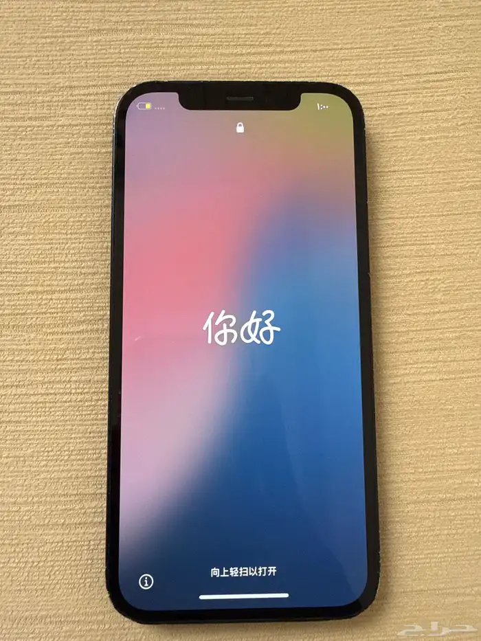 ايفون 12 0