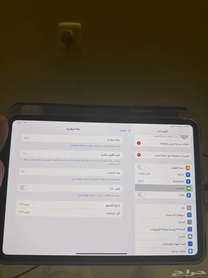 ايباد برو M4 3