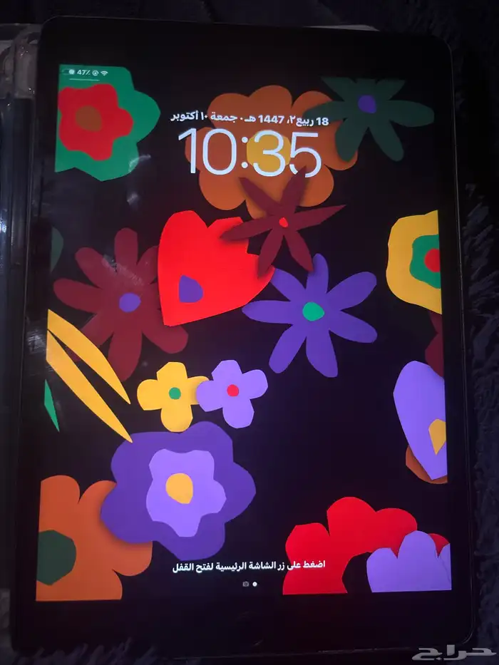 ايباد الجيل التاسع 2