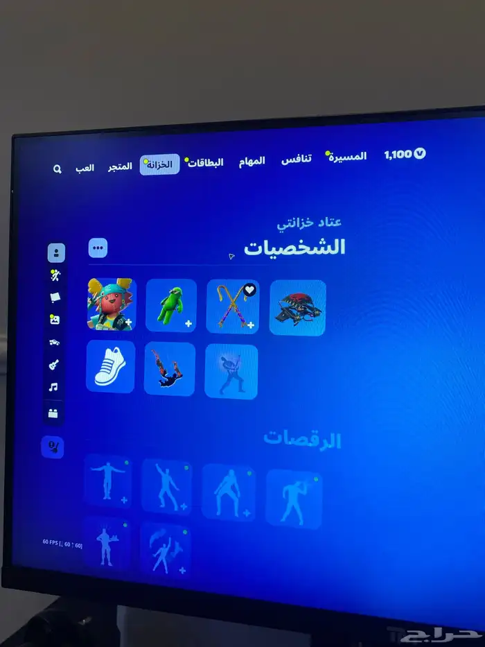 حساب فورت نايت سيزون السنه والي قبله مناسب للجديدين 0