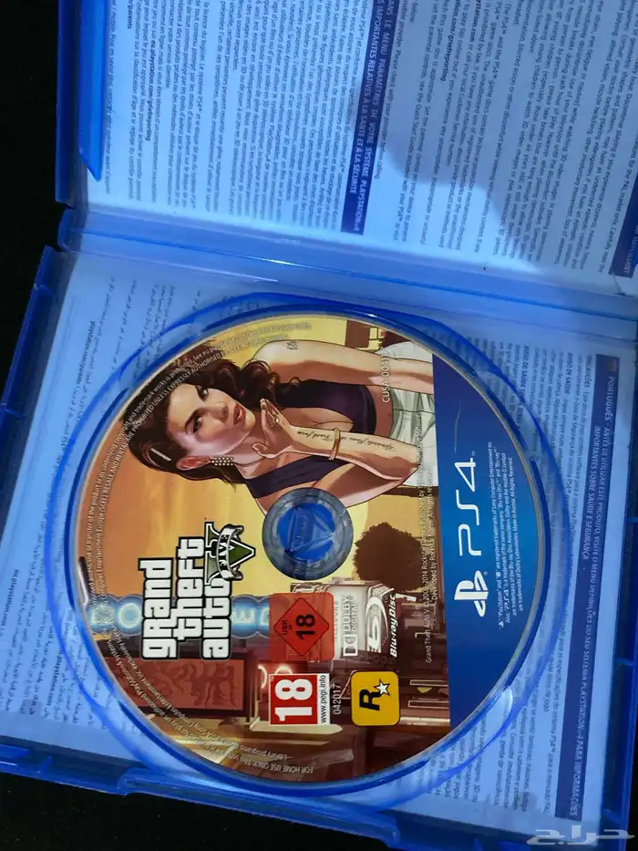 قراند 5 نظيف 0