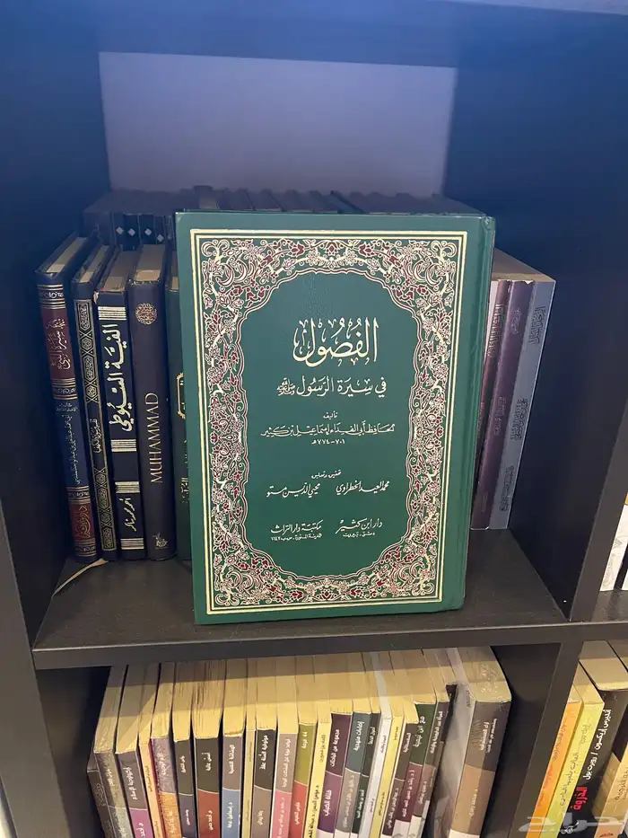 كتب نادرة وقيمة جدا للبيع 0