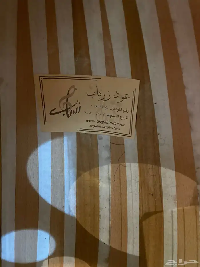 آلات موسيقية 4