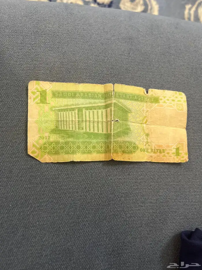 ريال الملك عبدالله 1