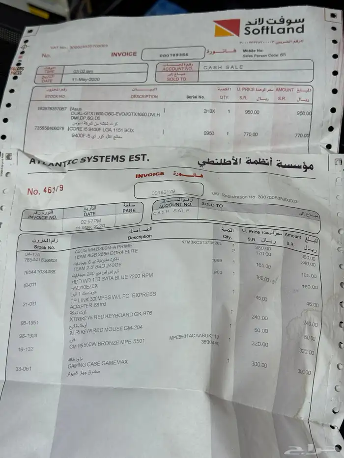 قطع بي سي pc مستخدمة للبيع 1