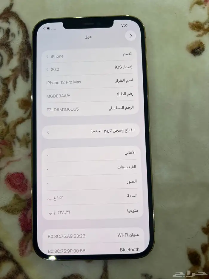 12برو ماكس 256قيقا 4