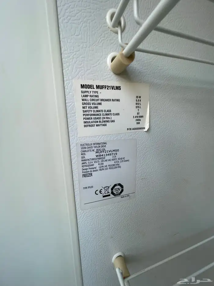 فريزر جيبسون واقف امريكي 1