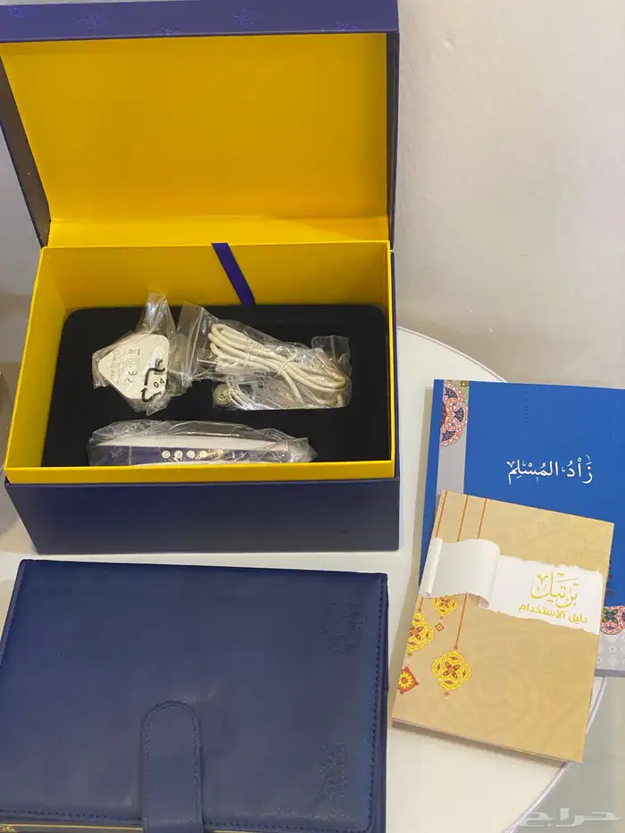 مصحف قارئ 2