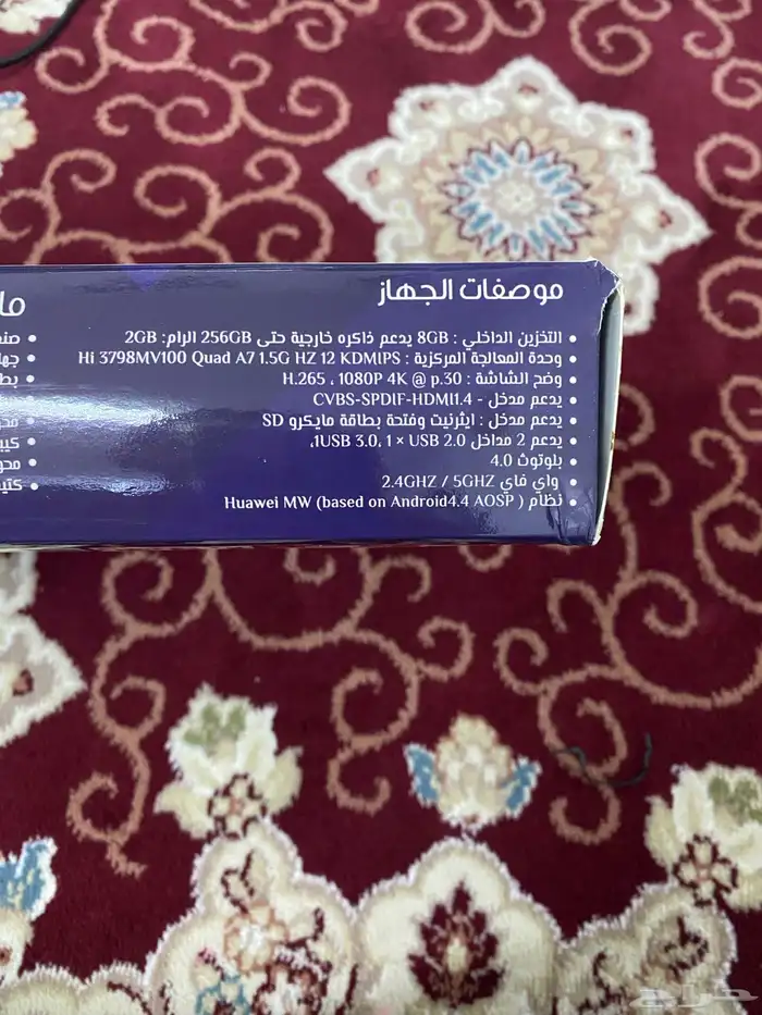 رسيفر أون لاين 1