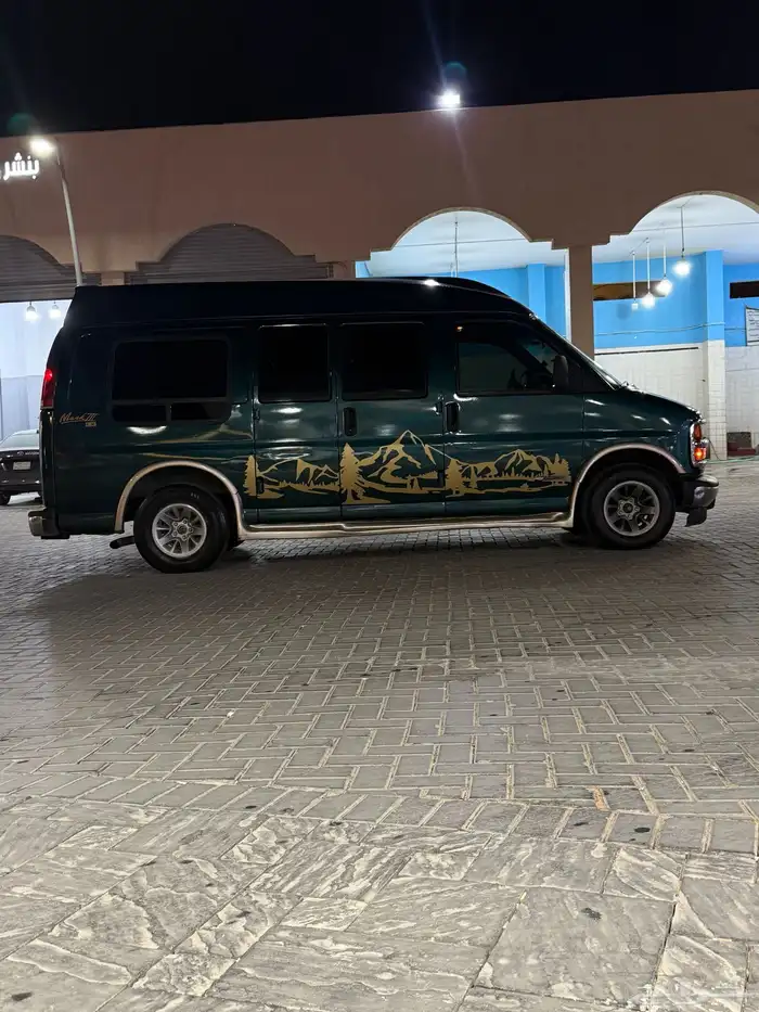 فان سافانا ملكي نظيف شاشه ثلاجه وامور كثيره97 6