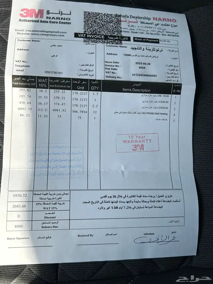 سيارة MG1 4