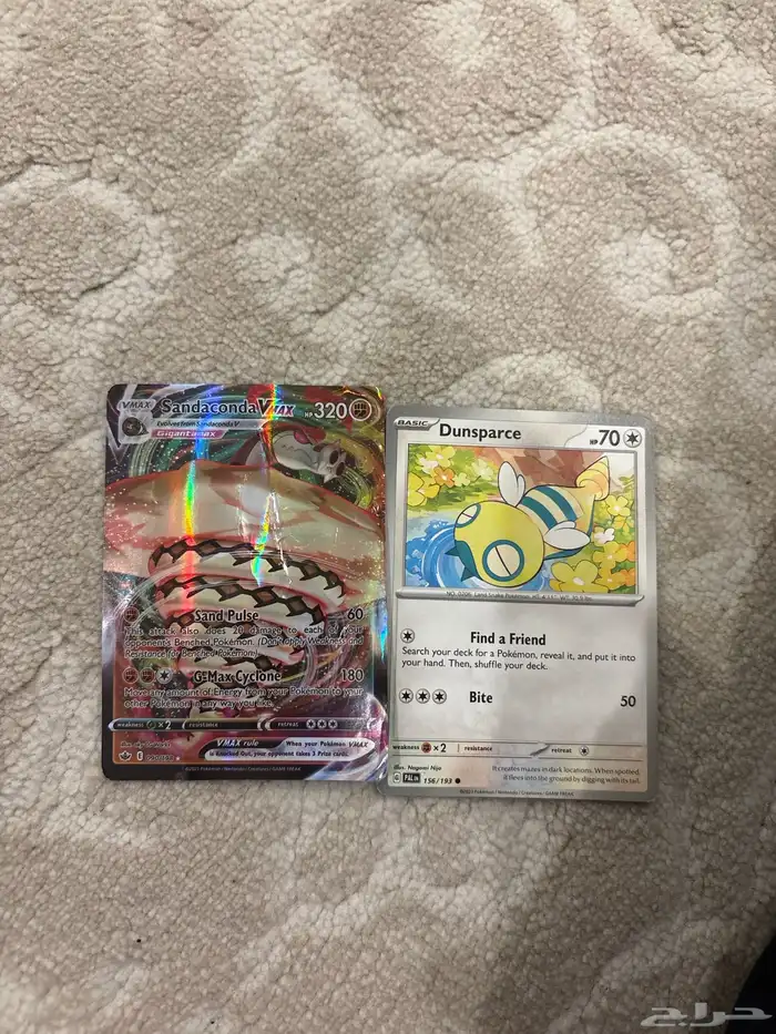 بطاقات لعب بوكيمون 0