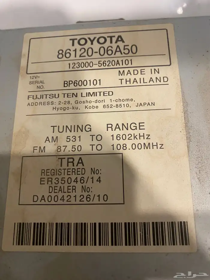 شاشة كامري 2017 1