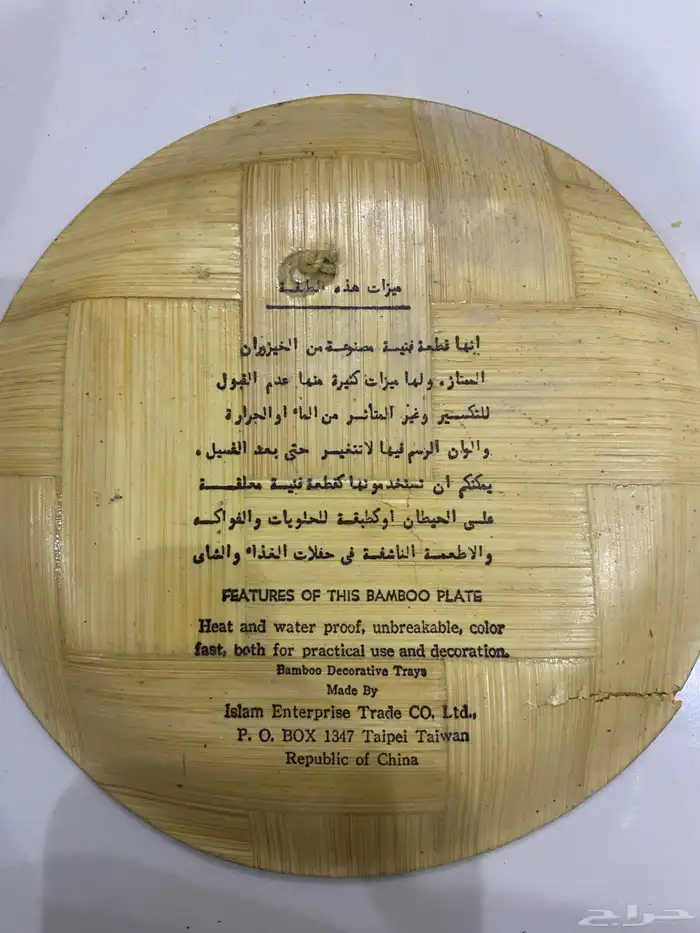 متفرقات تراثيه 3
