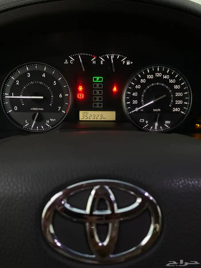 تمم البيع 20