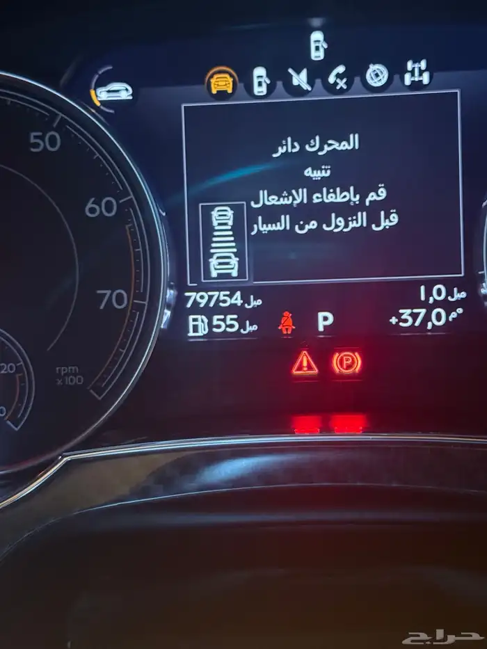 برمجة رادارا نقاط اودي بنتلي فلكسواجن 24