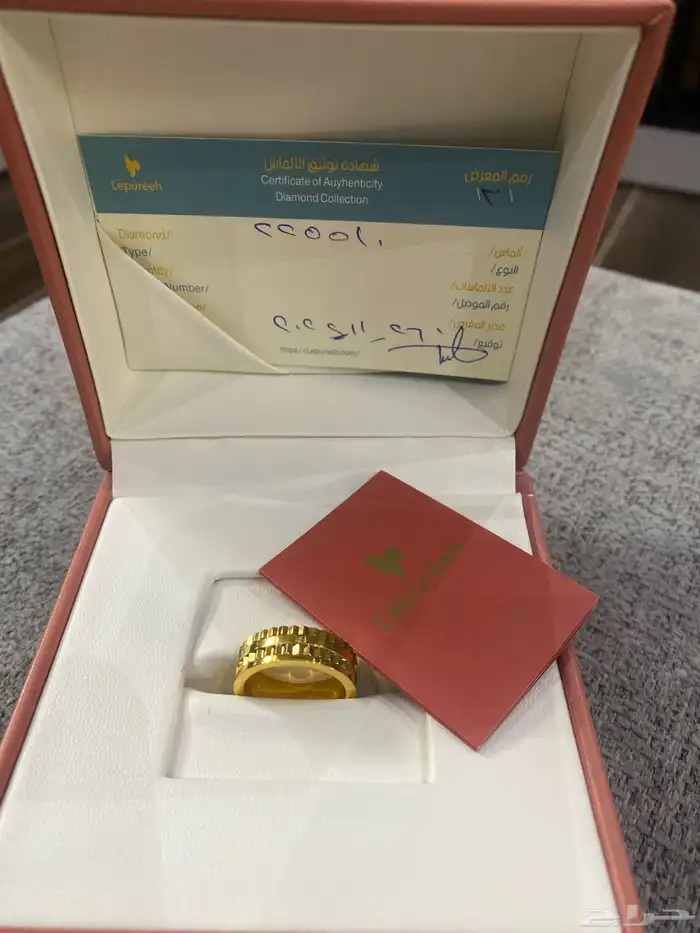 خاتم نسائي  مقاس 8 0