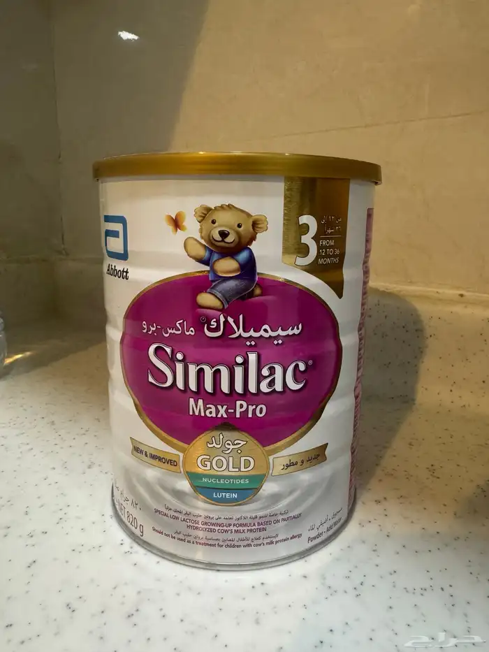 حليب اطفال 0
