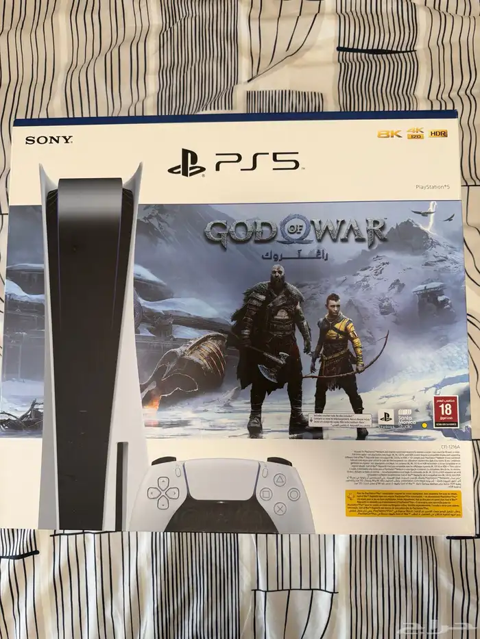 PlayStation 5 CD Version 0