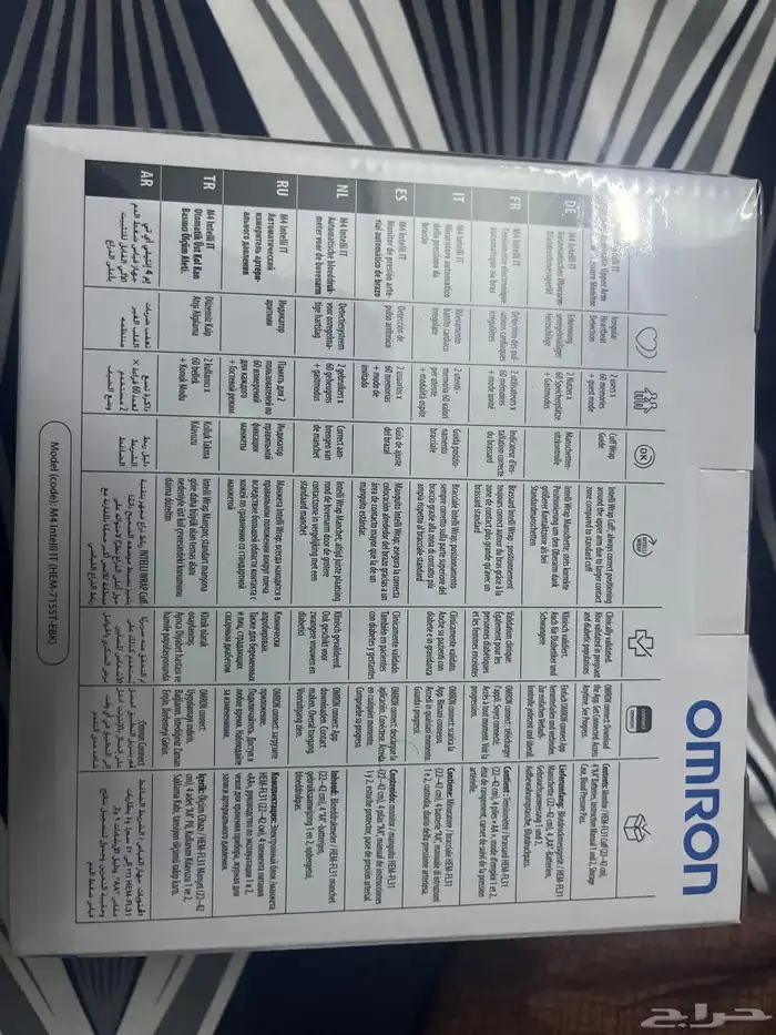 ميززن ضغط سريع مع خواص اكتشاف الجلطات للبيع 2